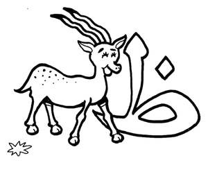 The Arabic Alphabet Letter ظ stands for Antelope