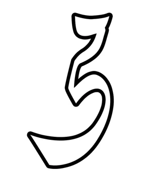 Z - Calligraphy Alphabet Coloring Page