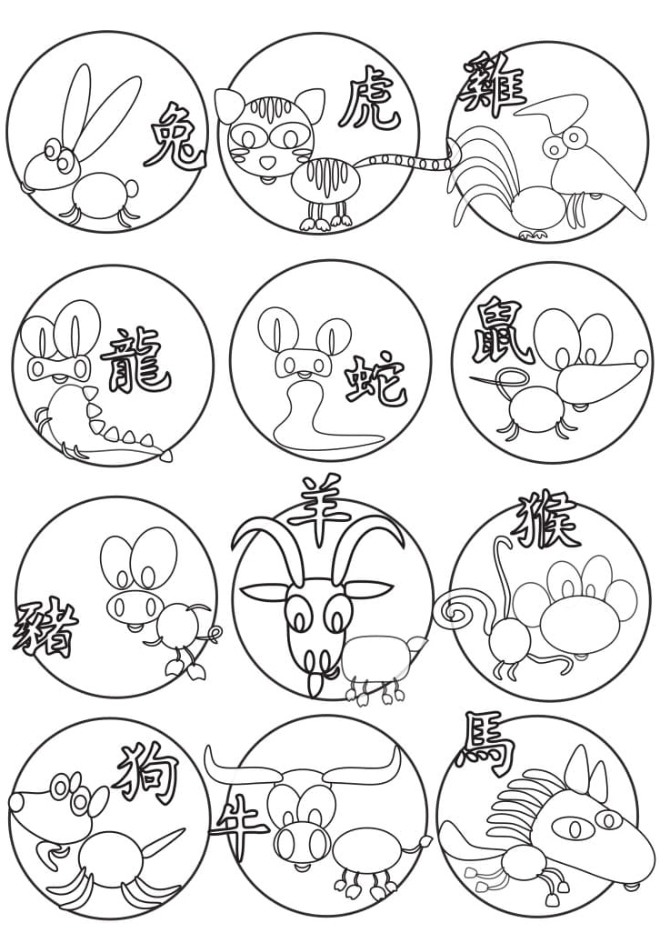 Chinese New Year Animal Signs Coloring Page