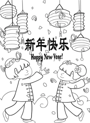 Free Printable Happy Chinese New Year Coloring Page Coloring Page