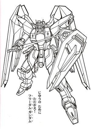 Gundam Cool