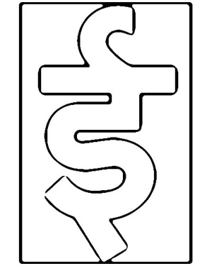 Vowel in the Hindi Alphabet: ई Coloring Page
