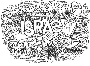 Beautiful Israel