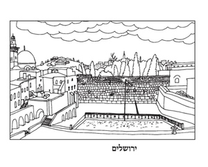 City of Jerusalem