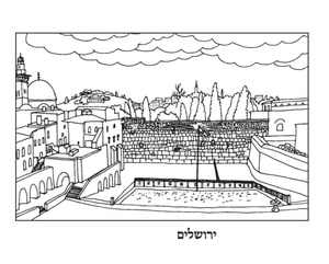 City of Jerusalem Coloring Page