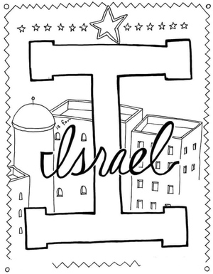 Israel Adventure