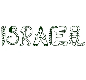 Israel Coloring Pages for Kids Coloring Page