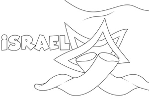 Simple Israeli Flag
