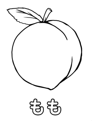 The coloring page name is "Peach も" Coloring Page