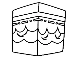 Free Printable Coloring Page of the Kaaba Coloring Page