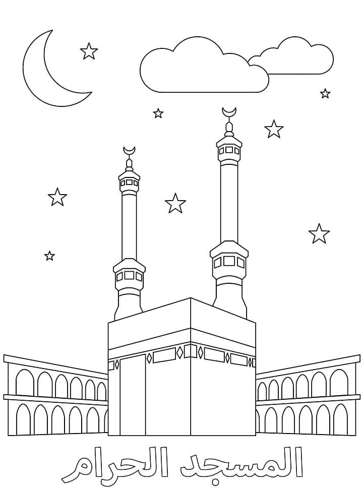 Kaaba Printable Coloring Page Coloring Page
