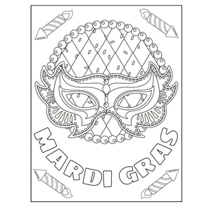 Printable Mardi Gras Coloring Page
