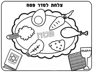 Free Passover Coloring Pages for Kids Coloring Page