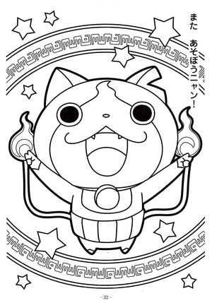 Yo Kai Watch