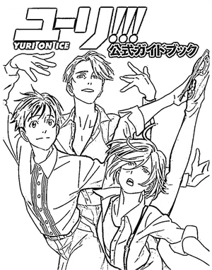 Yuri on Ice
